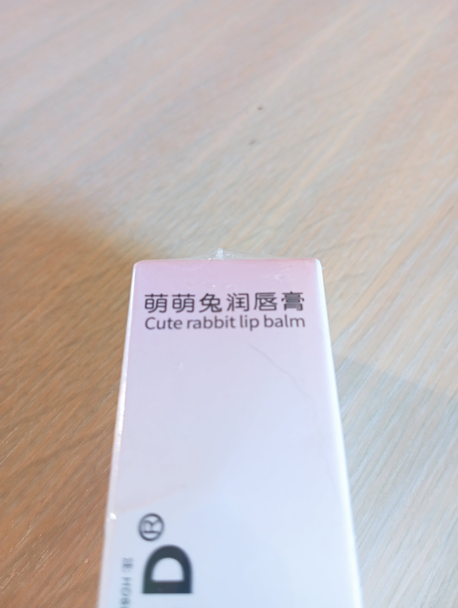 HDBD Cute Rabbit LIP BALM