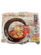 Sibu Famous Kampua Noodles