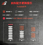 Simagic P1000 Optional Rubber Pads & Springs Kit – Brake Feel Tuning for Standard & Hydraulic Pedals