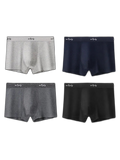 4 Pack Anti-Chafing High Elasticity Sports Boxer Briefs