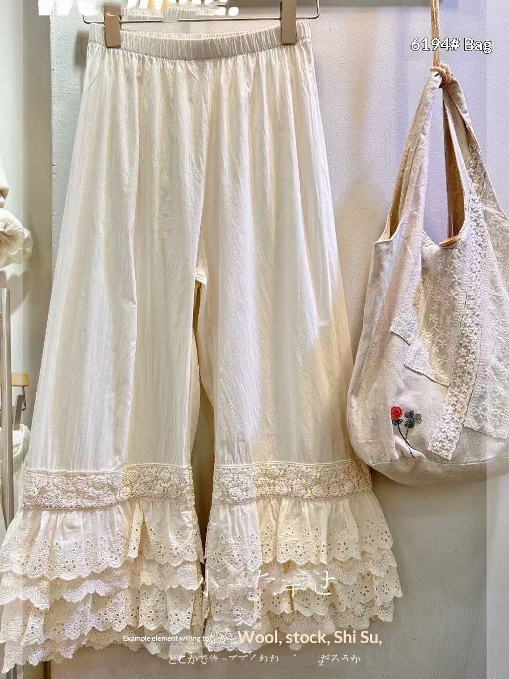 Fairystyle Fourlayer Lace Layered Design Highwaisted Loosefit Casual Pajama Pants