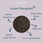 Assam Mangalam FTGFOP1 Loose Leaf Black Tea - Special Selection