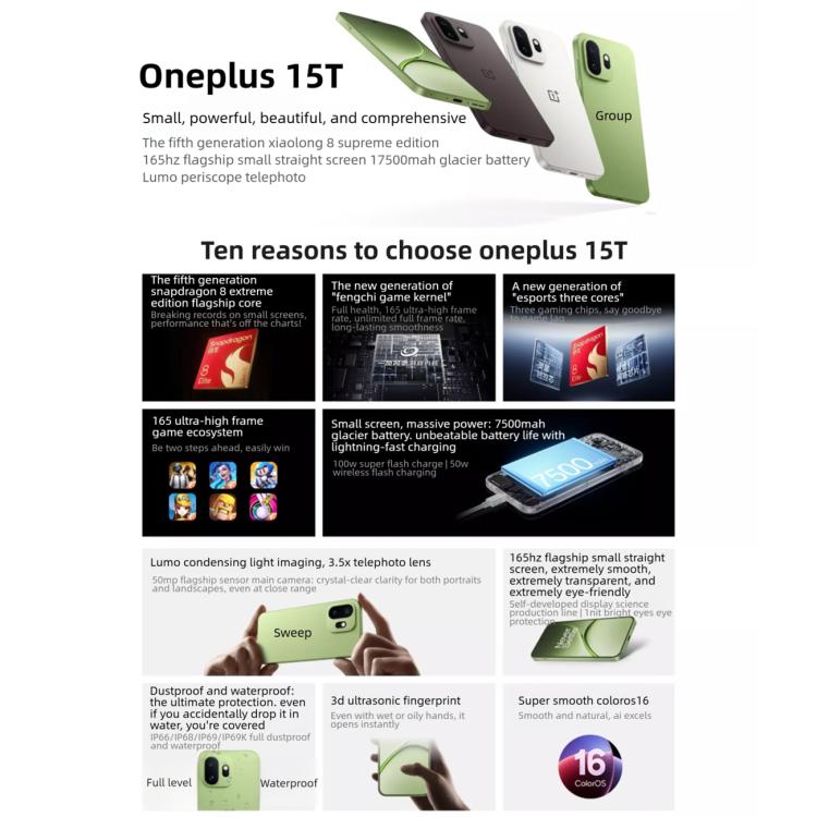OnePlus 15T, 16GB+512GB, Screen Fingerprint Identification, 6.32 inch ColorOS 16.0 Snapdragon 8 Elite Gen 5 Octa Core, NFC, Network: 5G, 16GB+512GB