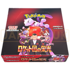 Pokémon TCG: Scarlet & Violet - The Glory of Team Rocket - Japanese Booster Box (SV10)