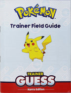 Basic Fun Pokemon Trainer Guess: Kanto Edition — Interactive Guessing Game