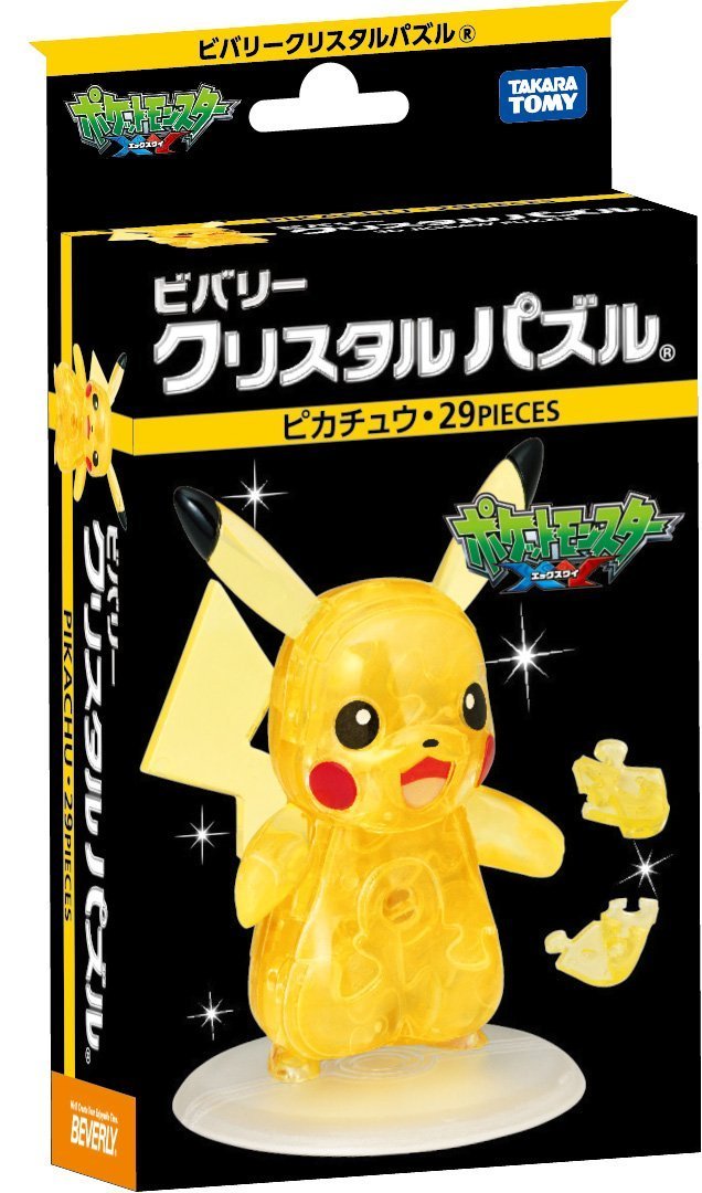 Beverly Pokemon XY Crystal 3D Jigsaw Puzzle – Pikachu (29 Piece)