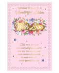 Birthday   wishes  to a  wonderful   Sister  6   page inserts