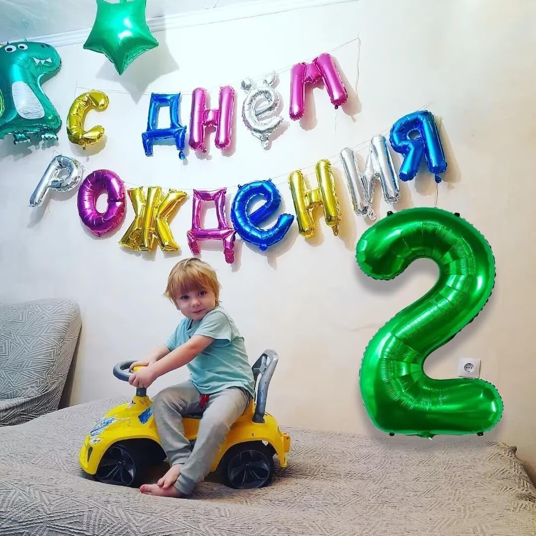 LVMOQIQIU 40-Inch Dark Green Foil Number Balloons – 20, Birthday & Event Decor