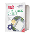 Melis Goats Milk Cheese (Keçi Peyniri) White Soft Cheese in Brine, 200g Pack