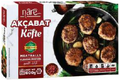 Nare Frozen Akcaabat Kofte Meatballs 600g