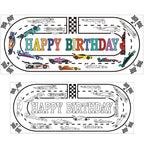 OHOME Race Car Giant Coloring Poster Tablecloth – 30 x 72 in Birthday Party Decor