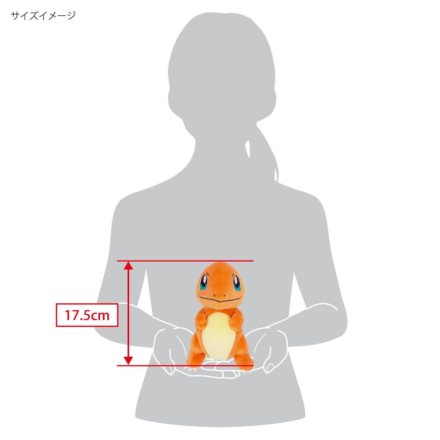 Sanei Pokemon All Star Charmander Plush 6.5in – Officially Licensed