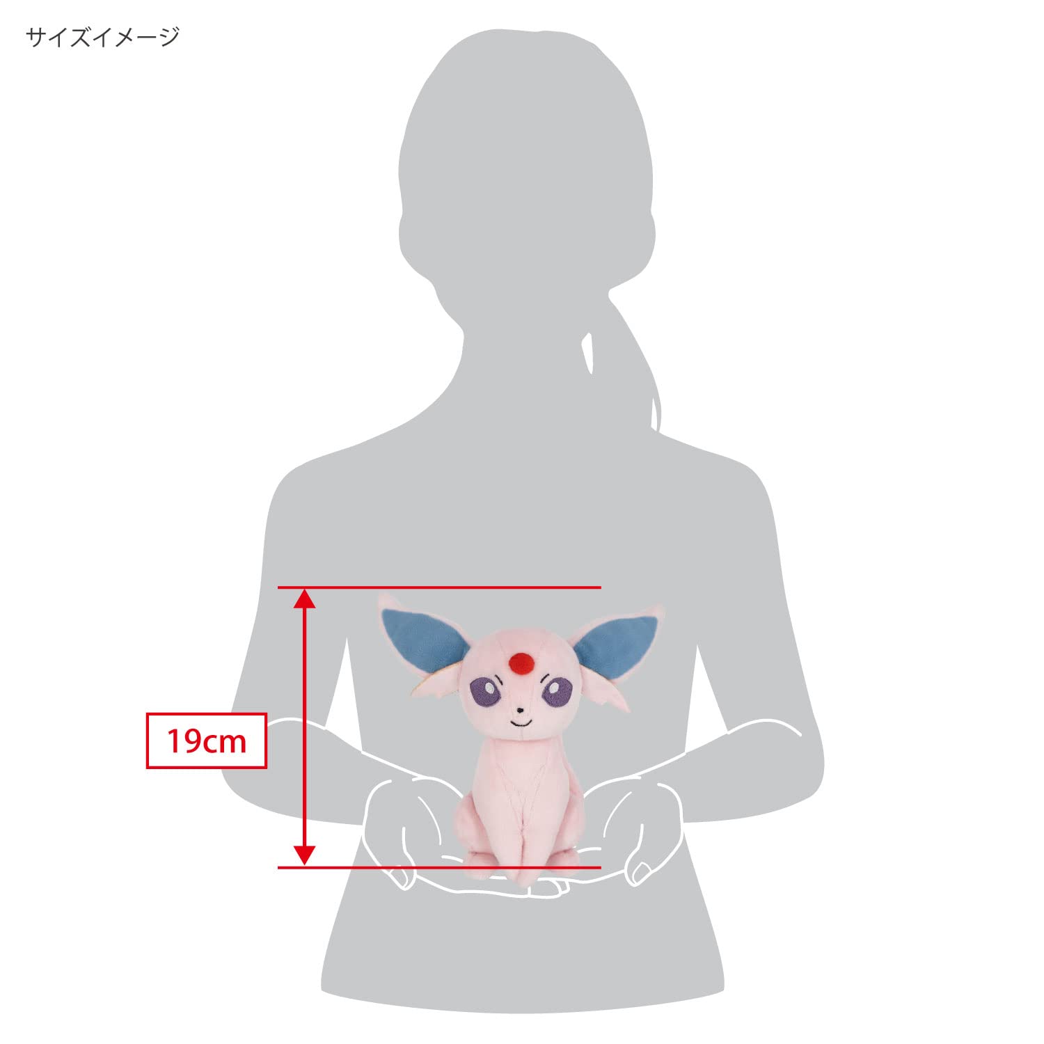 Sanei PP121 Espeon Plush – All Star Collection | Official Pokemon Plush Toy