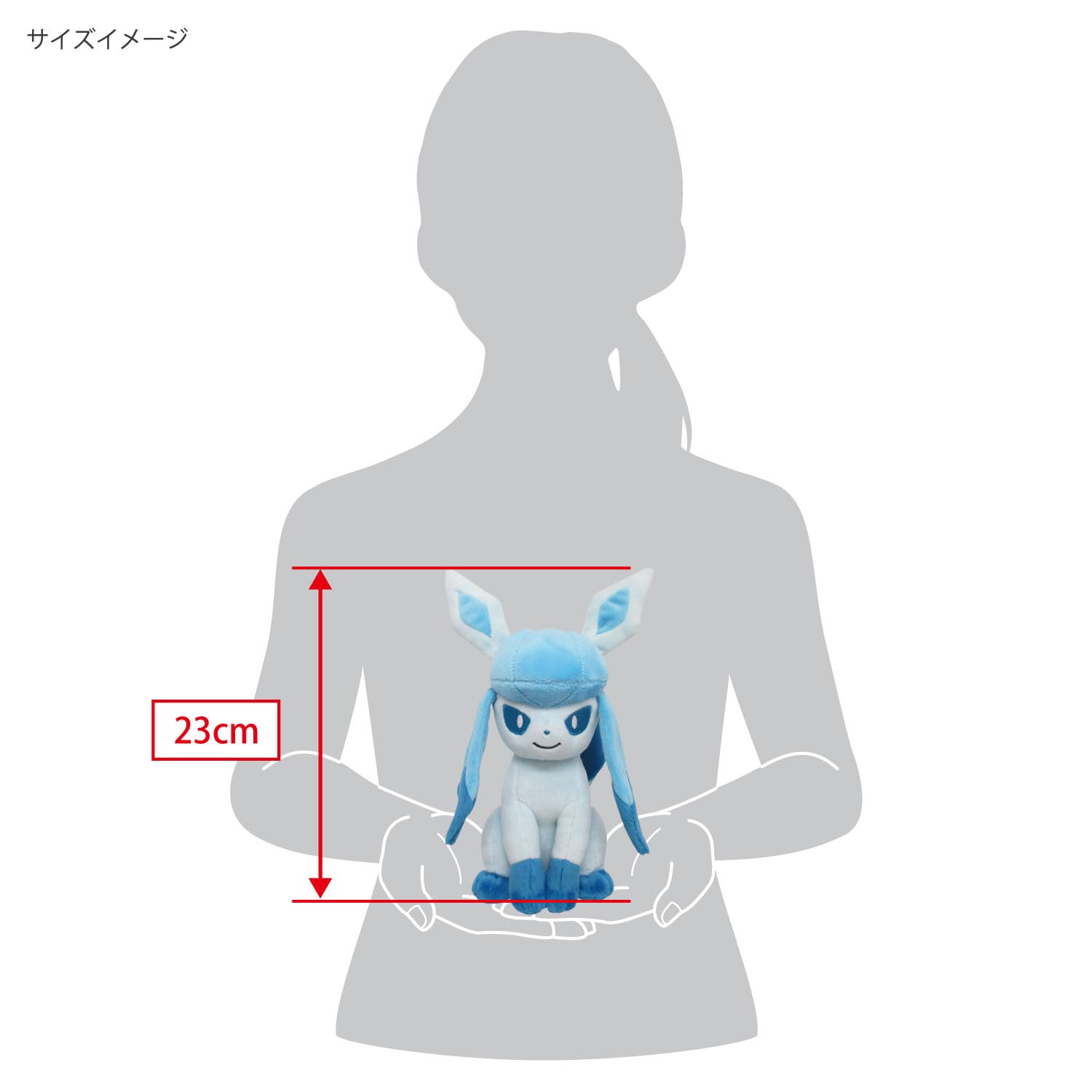Sanei Glaceon Plush – Pokemon All Star Collection, 7in Official Plush
