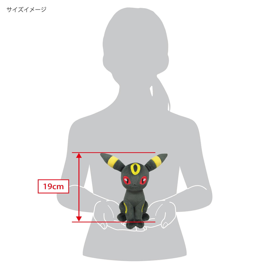 Sanei PP122 Umbreon Plush – Pokemon All Star Collection | Soft Night Glow