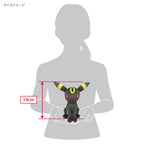 Sanei PP122 Umbreon Plush – Pokemon All Star Collection | Soft Night Glow