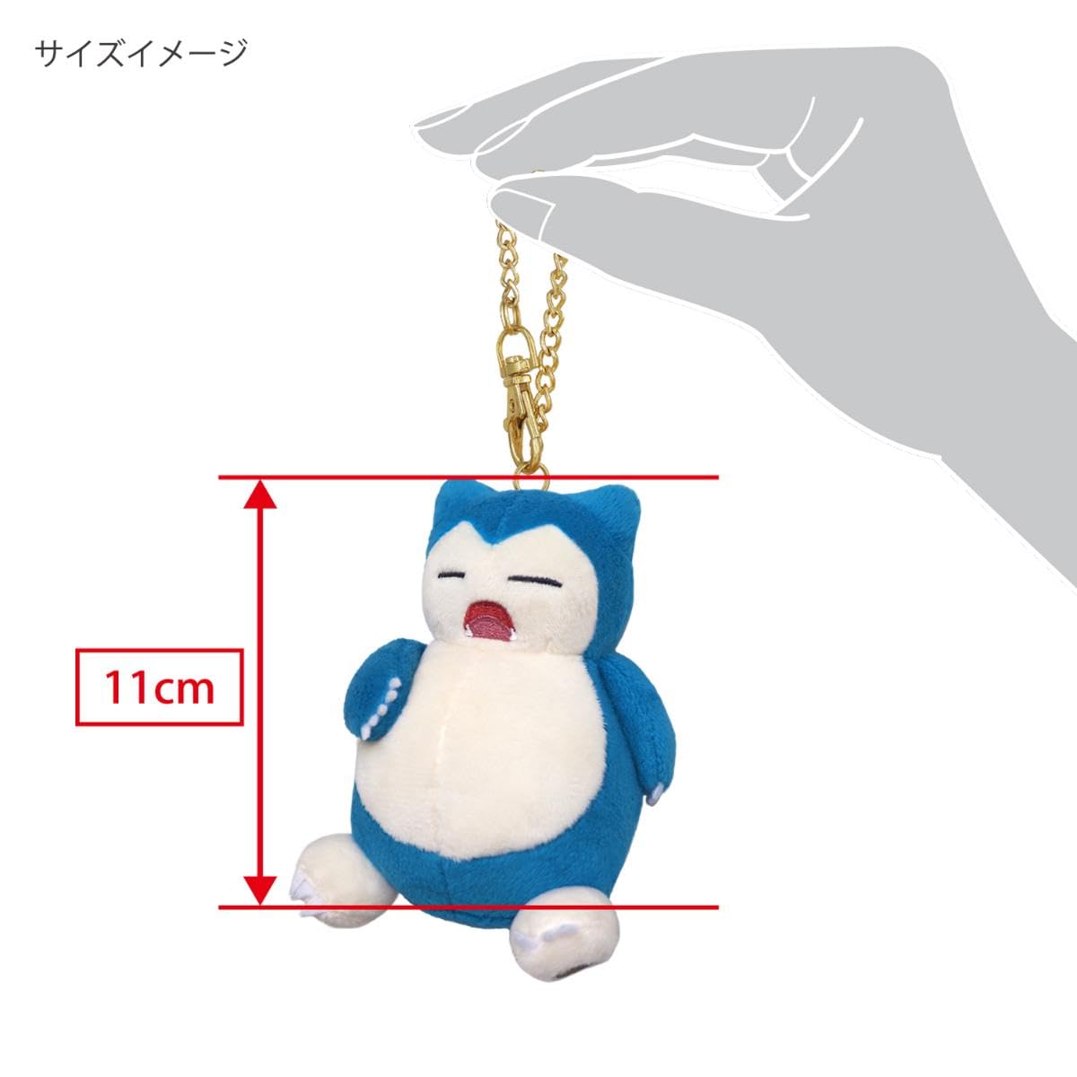 Sanei Innex Pokemon Plush Keychain Charm – Snorlax, 4-inch | All Star Collection
