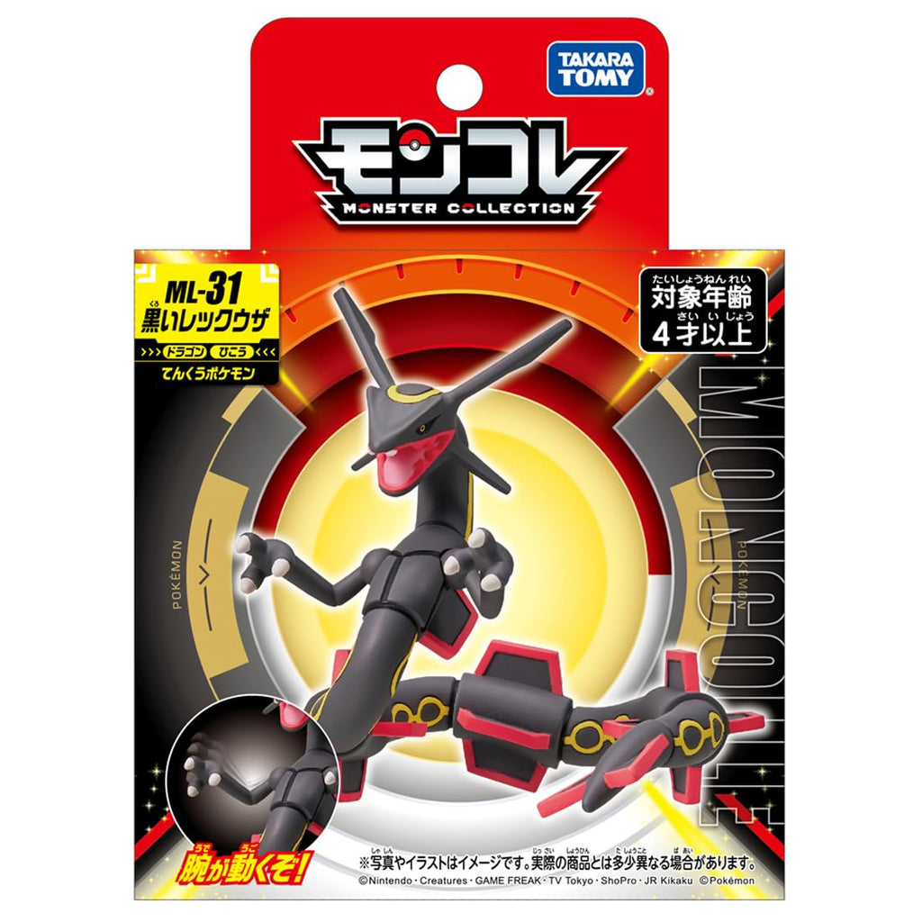 Takara Tomy ML-31 Pokemon Moncolle Black Rayquaza Figure – 3.1 Inch Hand-Movable Collectible
