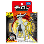 Pokemon ML-22 Arceus Moncole Figure – Takara Tomy, Poseable 10 cm