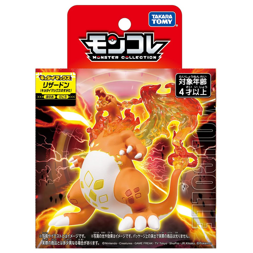 TAKARA TOMY Pokemon Moncolle Charizard Kyodai Max Figure (10 cm)