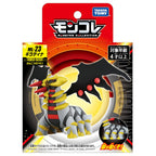 Takara Tomy MonColle ML-23 Giratina Figure - Pokemon Collectible