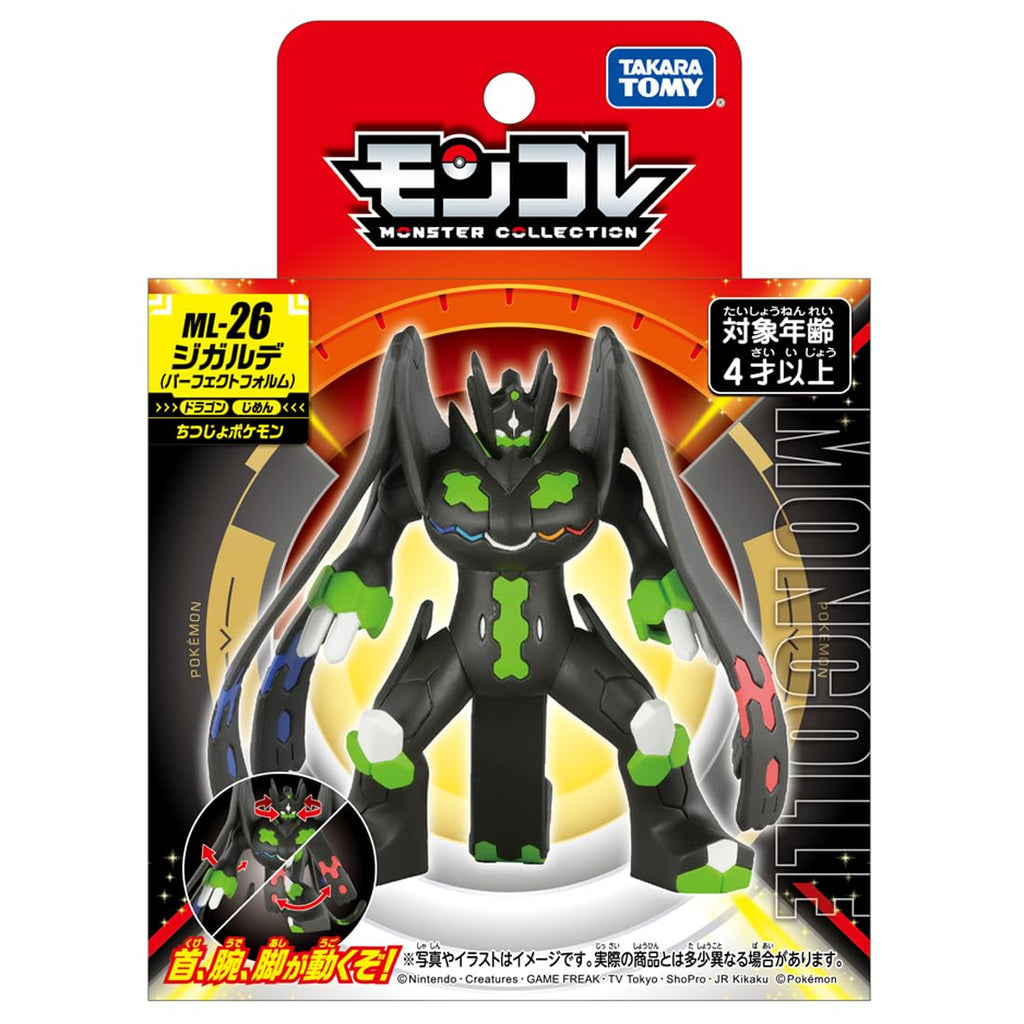 Takara Tomy Pokemon Moncolle ML-26 Zigarde (Perfect Form) Figure – 10 cm