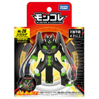 Takara Tomy Pokemon Moncolle ML-26 Zigarde (Perfect Form) Figure – 10 cm