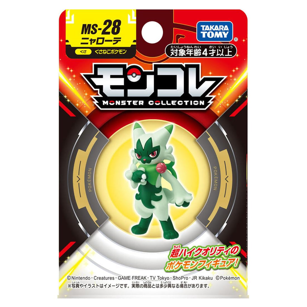 TAKARA TOMY Pokemon Moncolle MS-28 Nyarote, Green – Collectible 2-Inch Moncolle Figure