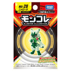 TAKARA TOMY Pokemon Moncolle MS-28 Nyarote, Green – Collectible 2-Inch Moncolle Figure