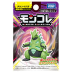 Takara Tomy Pokemon Moncolle Paradox Tetsunoibara Rose 2 Figure – 3.1 in Collectible
