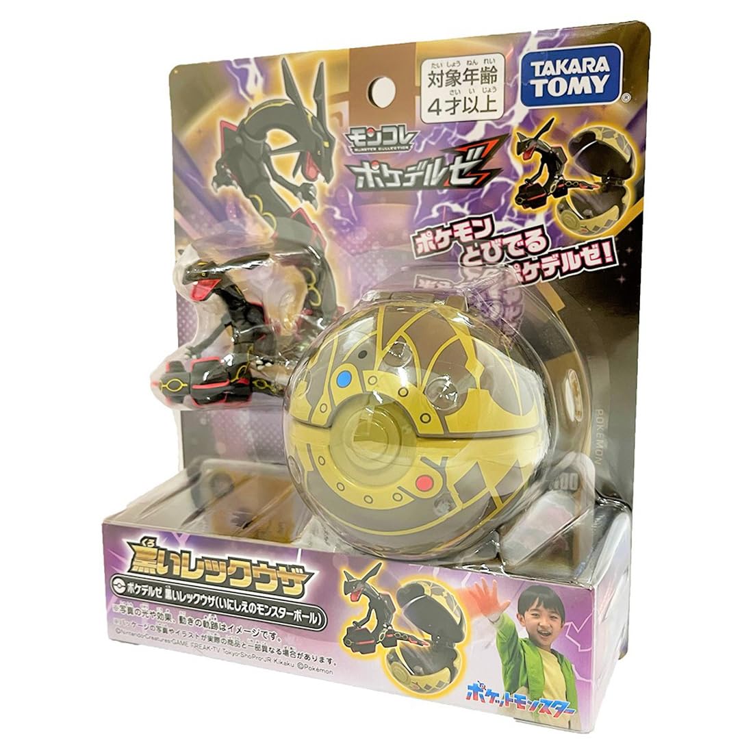 TAKARA TOMY Pokemon Moncolle Pokedelze Black Rayquaza (Ancient Pokeball) – Collectible Interactive Ball