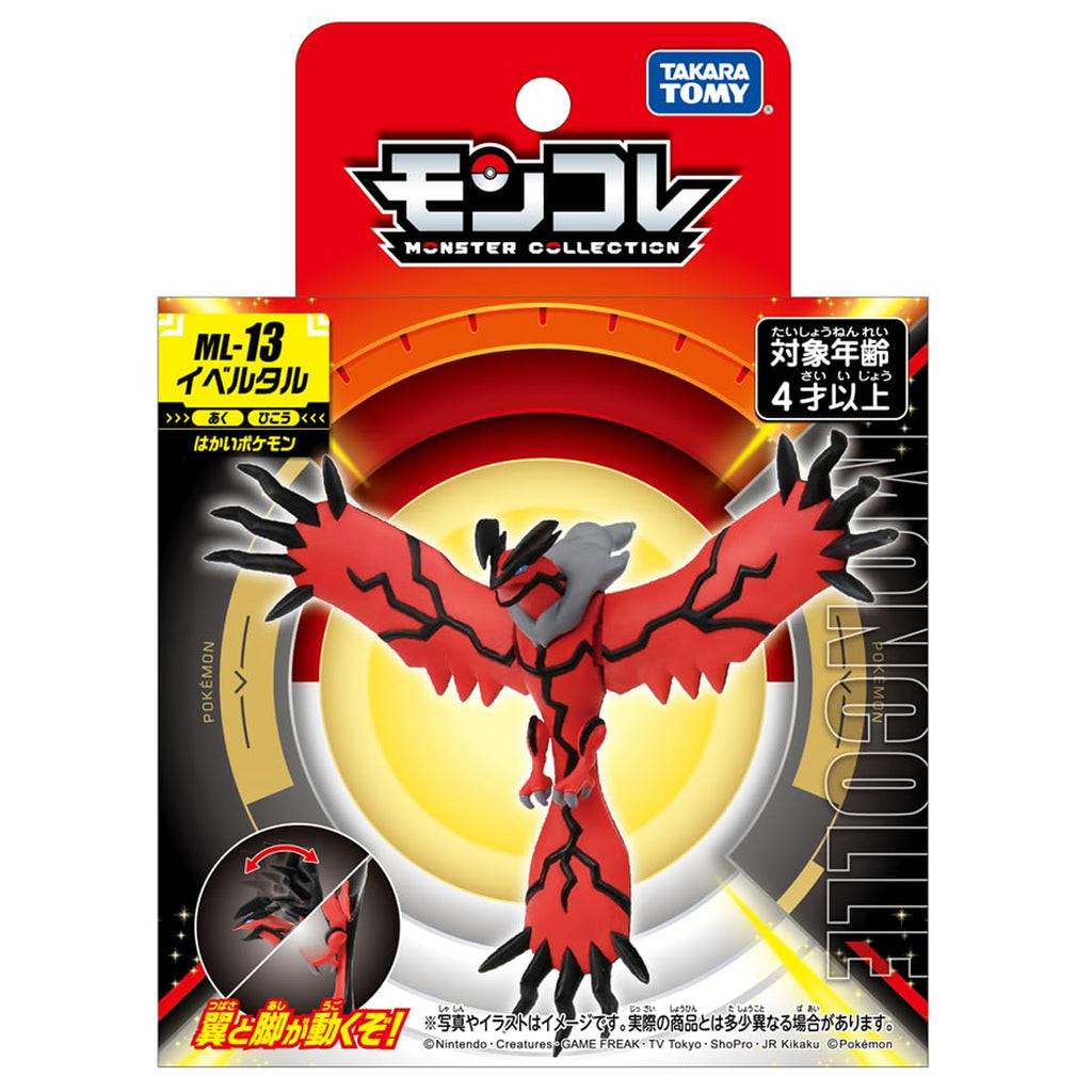 Takara Tomy Pokemon MonColle Yveltal ML-13 Figure – 10 cm