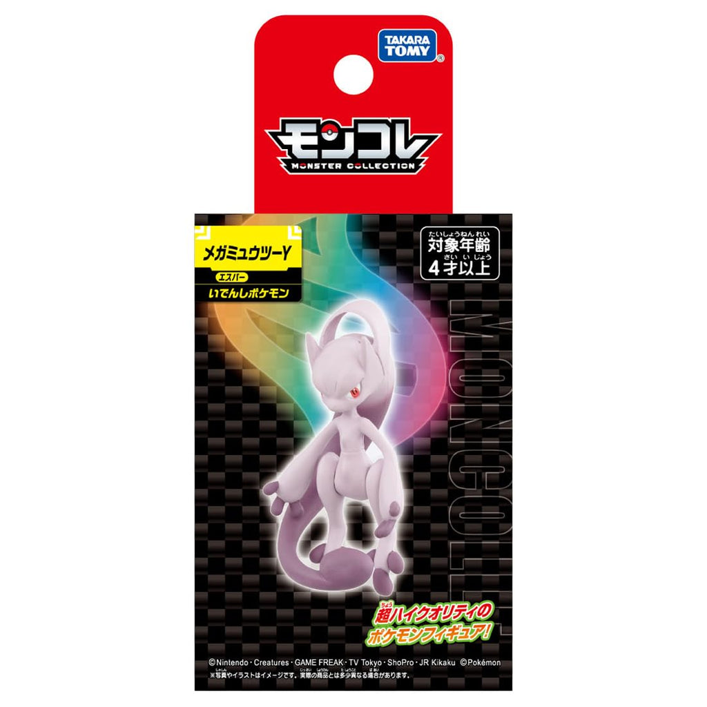 Takara Tomy Pokemon Monster Mega Mewtwo Y – Moncolle High-Quality Figure (3.0 in)