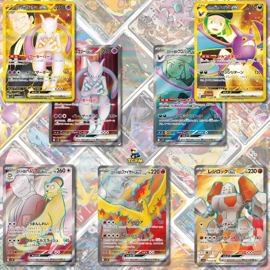 That Chunky Yellow Mouse – Glory of Team Rocket Korean Booster Box (30 KR Packs, Destined Rivals)