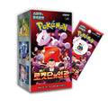 That Chunky Yellow Mouse – Glory of Team Rocket Korean Booster Box (30 KR Packs, Destined Rivals)