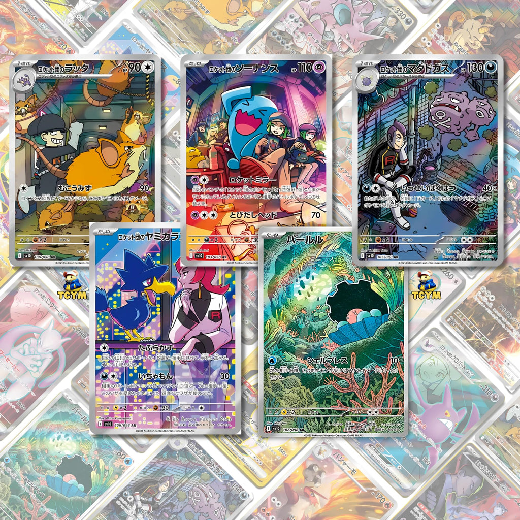 That Chunky Yellow Mouse – Glory of Team Rocket Korean Booster Box (30 KR Packs, Destined Rivals)