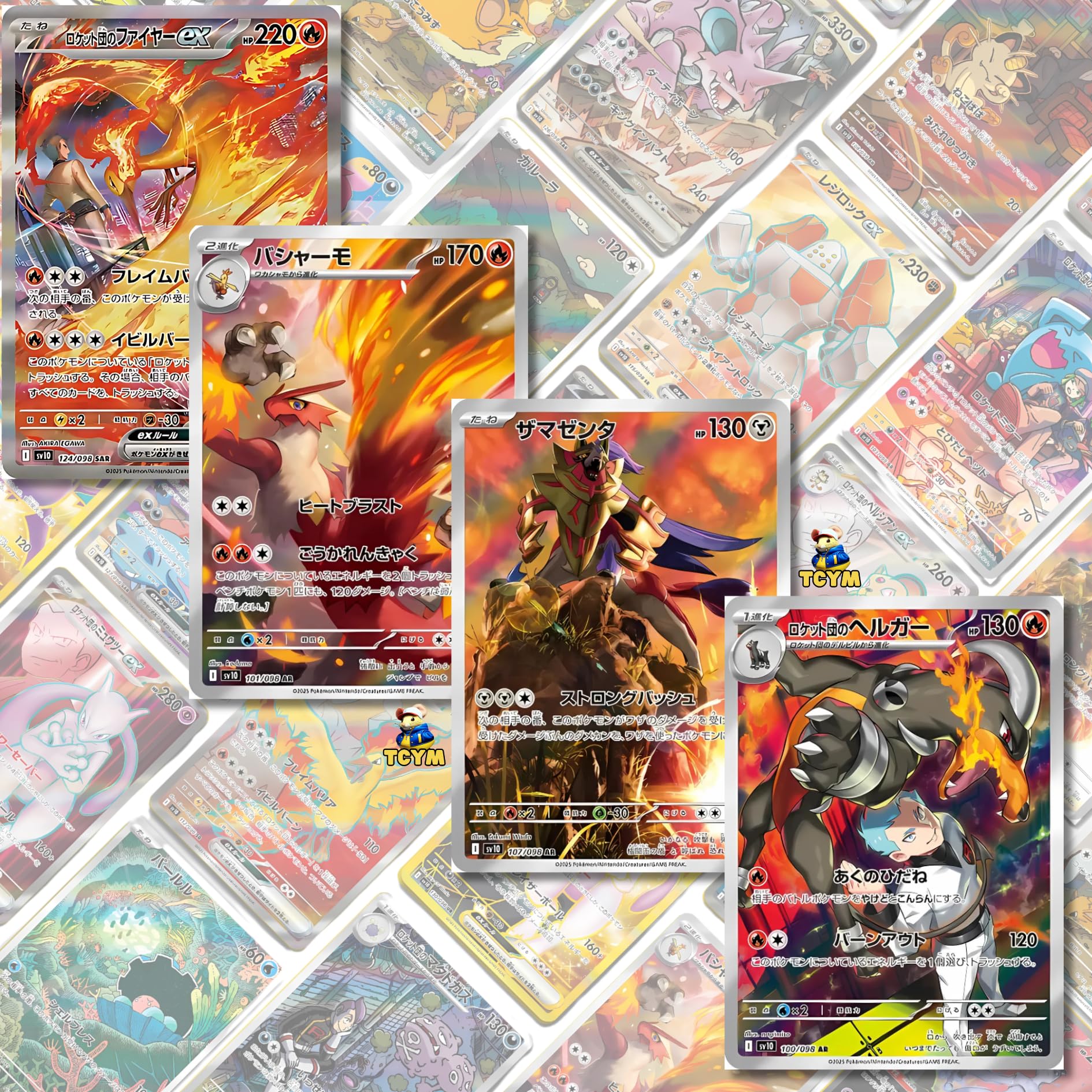 That Chunky Yellow Mouse – Glory of Team Rocket Korean Booster Box (30 KR Packs, Destined Rivals)