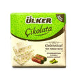 Ulker Geleneksel Türk Tatlıları Serisi Diyarbakır Burma Kadayıf Inspired White Chocolate Bar, 60g Pack