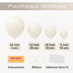Voircoloria 130pcs White Sand Balloons Set – 18", 12", 10", 5" Off-White Latex Party Balloons